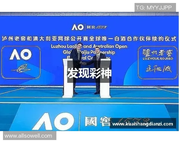 彩神Vll合作伙伴公告发布全新合作机会与发展战略解读