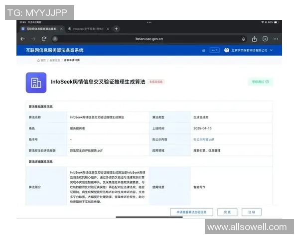 熊猫体育运动轨迹预测技术的创新与应用探索 熊猫体育运动轨迹预测技术的创新与应用探索